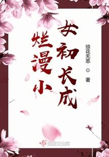 原神：系统让我当食神