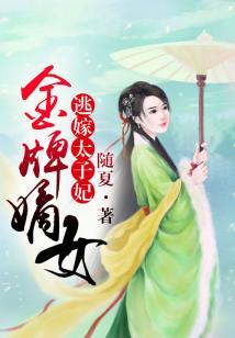 月宫城的小饼干