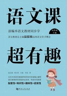 正邪双生