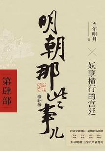 腹黑大明星：国民男神领回家