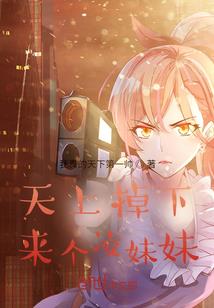玛尔大陆虚空领主