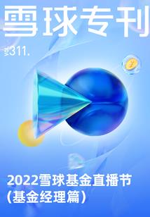 一切听夫人的