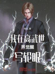 二零八八