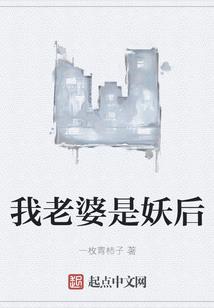 娇宠嫡妃