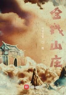 女兵荣耀