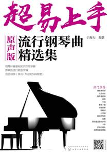 斯坦索姆神豪
