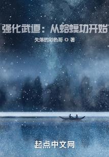 末世之疯魔