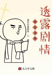 我有特殊的鬼神守护