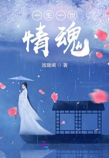 血雏
