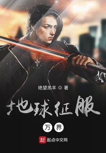 闪婚蜜爱：大叔，我还嫩！