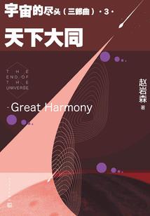 鹰之谷
