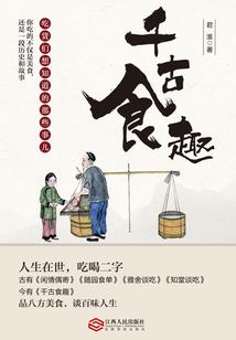 君子有酒