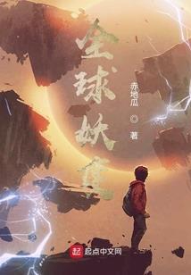 政凰