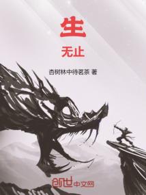 戏宴图