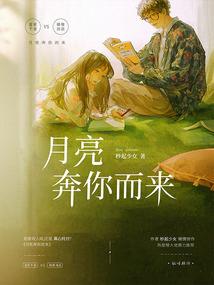 燕向北