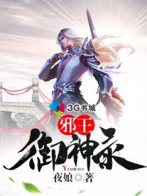灵符奇缘