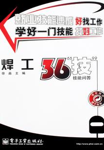 苍生不配