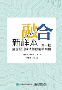 斜晖脉脉