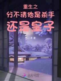 两生诀