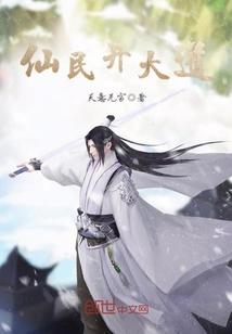魂元斗世