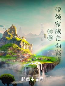 玲珑月：神君孽缘邓情深