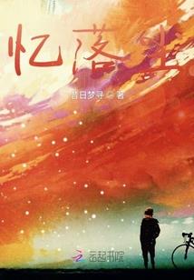 精灵小皇妃