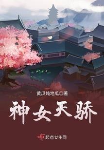 地球人的复兴