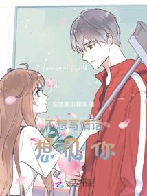 等你那十里红妆