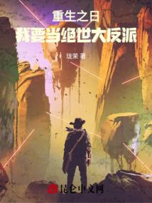 武破成神录