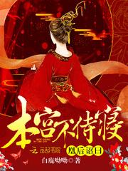 浣花洗剑录，白衣人