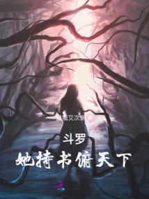 王爷,请洞房