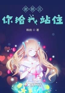 使命契约