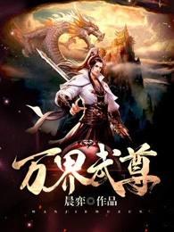 暮暮不朝朝