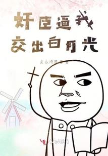 霸龙侠