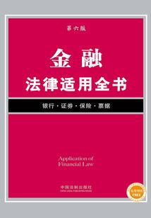 雪色守护