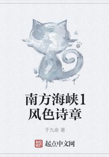 火影忍者之问天