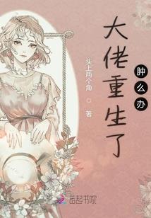 酒后套话