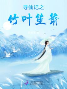 跋山涉水你在哪里