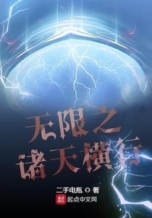 惊世嫡女鬼王心尖宠