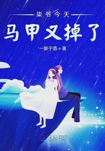 我在银河系有间小卖铺
