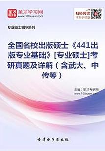 异世佣兵团