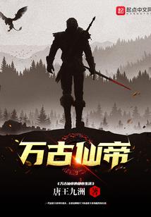 大鬼小说