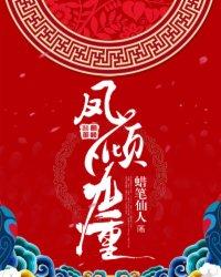 域外天神