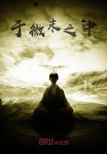 tfboys之物语星空