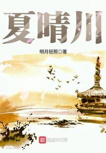 学都替身使