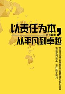 天龙之主还不让路