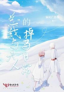 遛猫的骑士