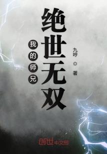 四季圣女