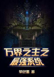 残宇星光之天外来客