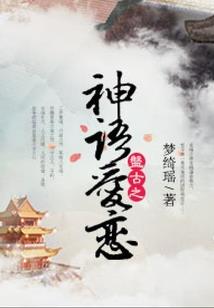 我的鬼翁爷爷